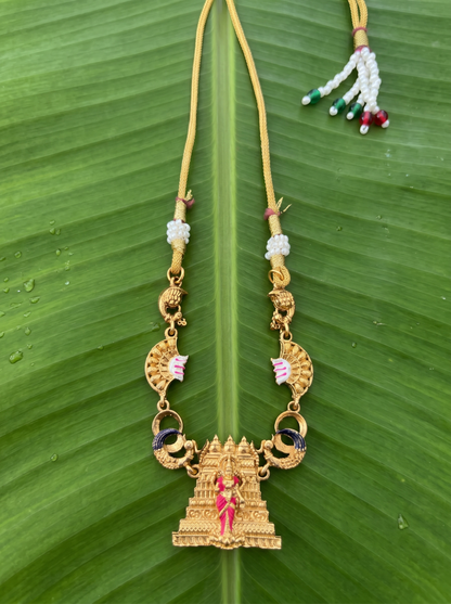 Mayura Temple Necklace Set
